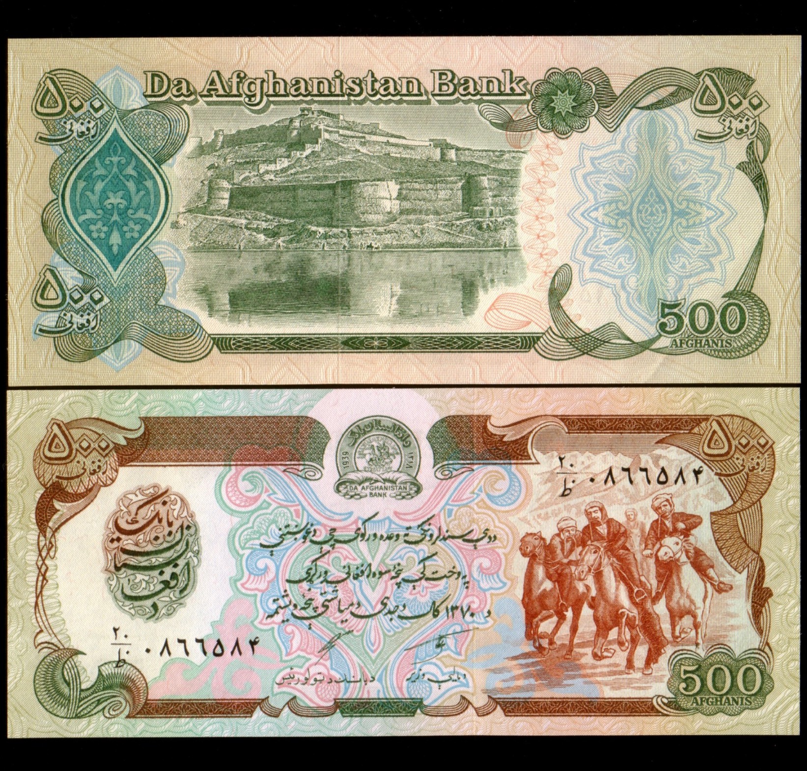 Afganistan 1991 - 500 afghanis UNC